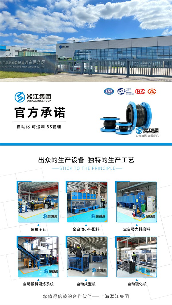 济宁市WQ/S系列切碎式潜水排污泵橡胶球型软连接